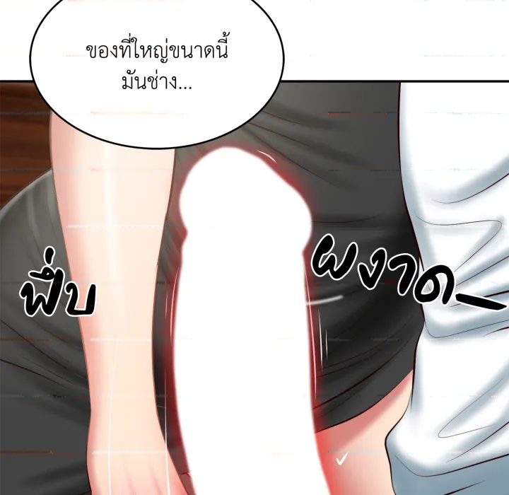 หน้า 94