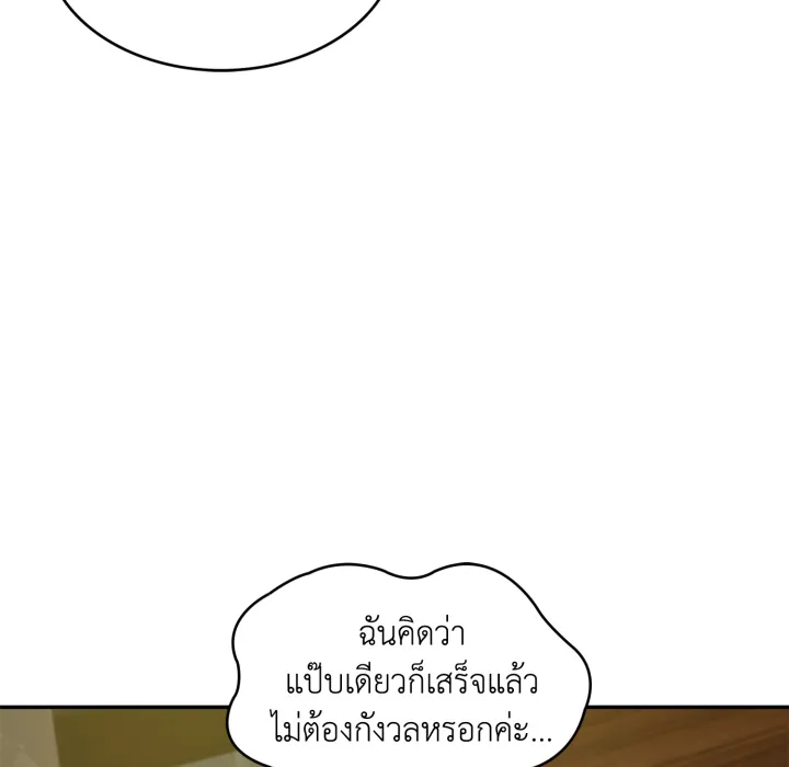หน้า 110
