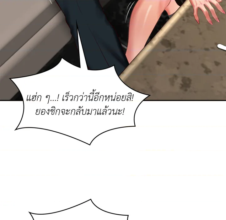 หน้า 117