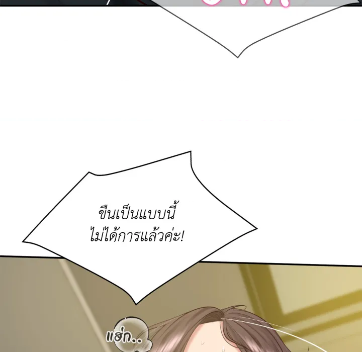 หน้า 120
