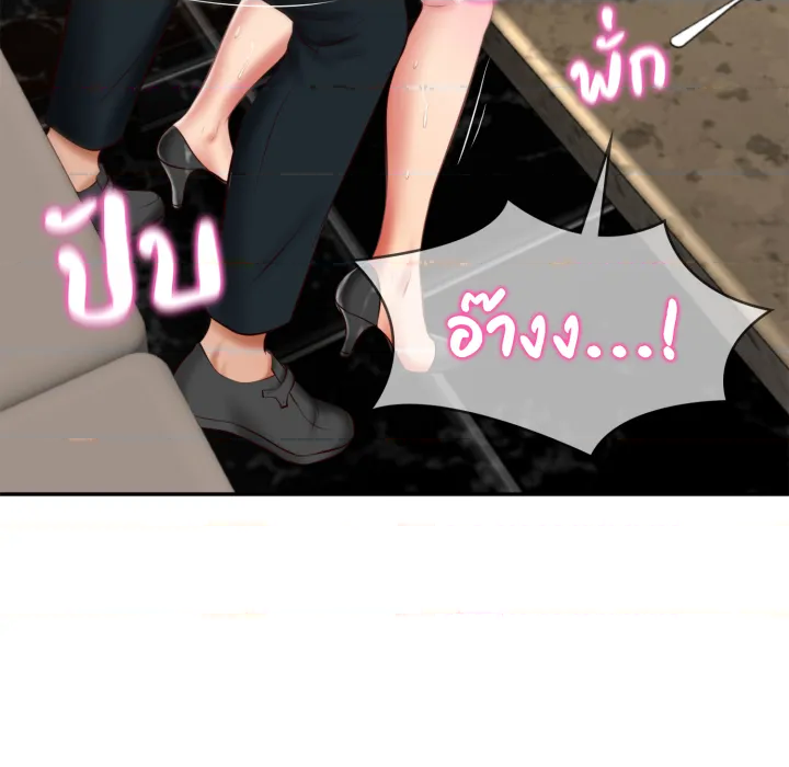 หน้า 124