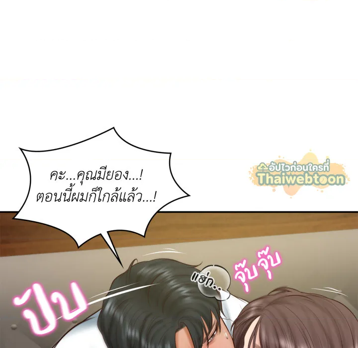 หน้า 125