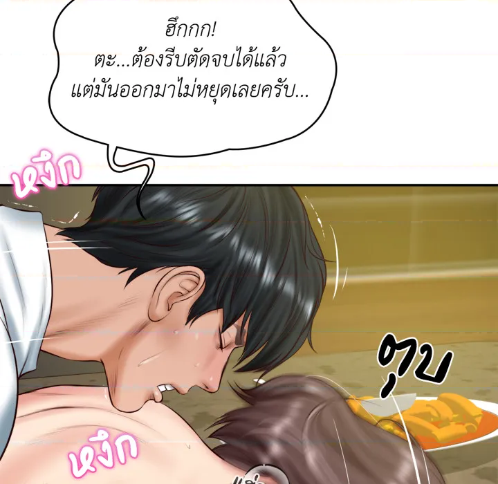 หน้า 132