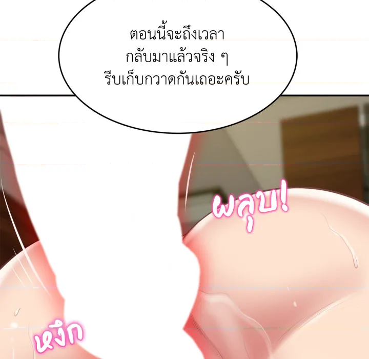 หน้า 134