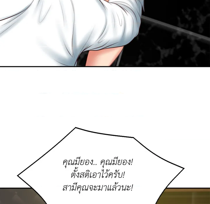 หน้า 138
