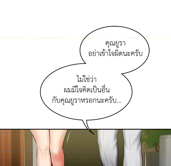 หน้า 141
