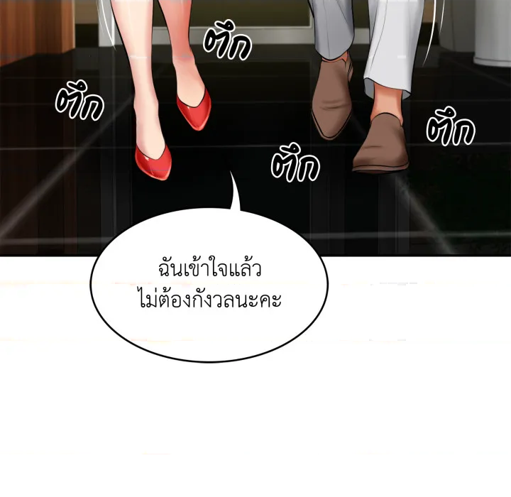 หน้า 142