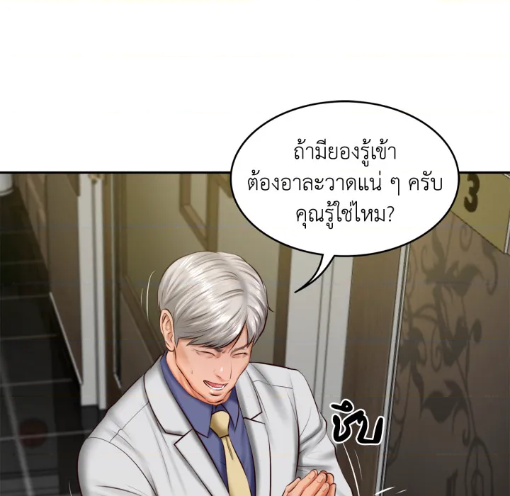 หน้า 143