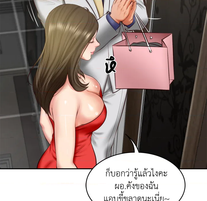 หน้า 144