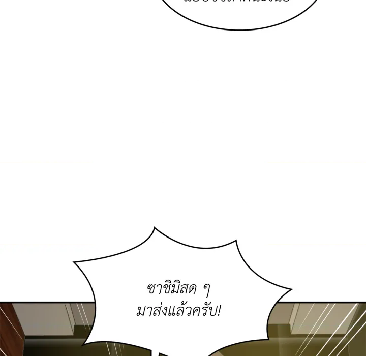 หน้า 145