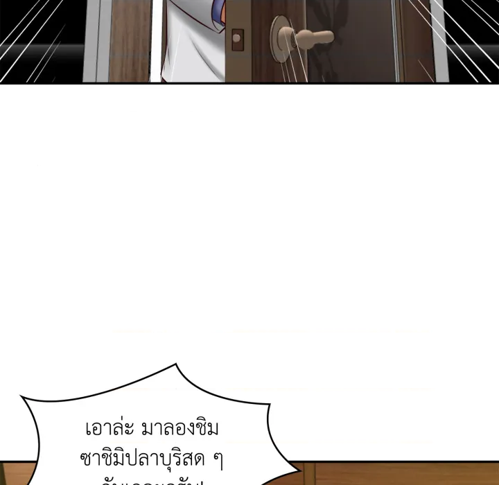 หน้า 147