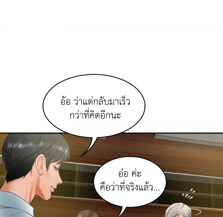 หน้า 150