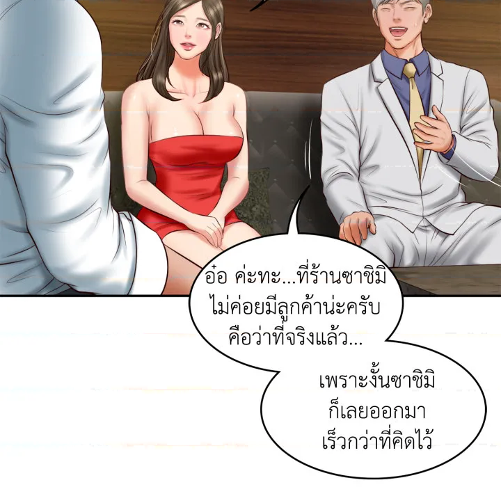 หน้า 151