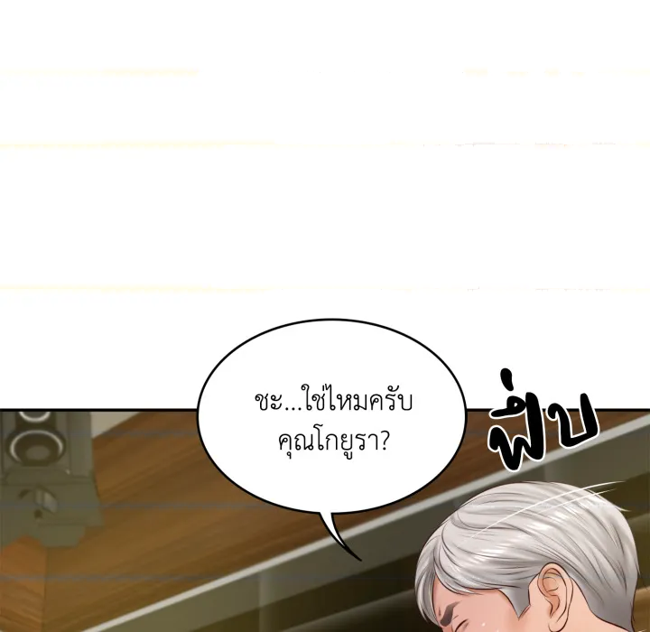 หน้า 152