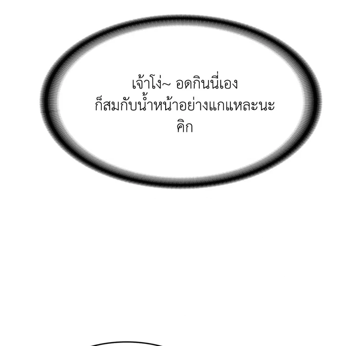 หน้า 154