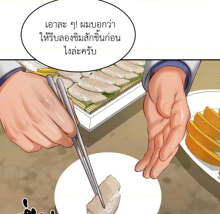 หน้า 155