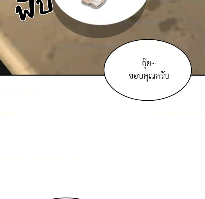 หน้า 156