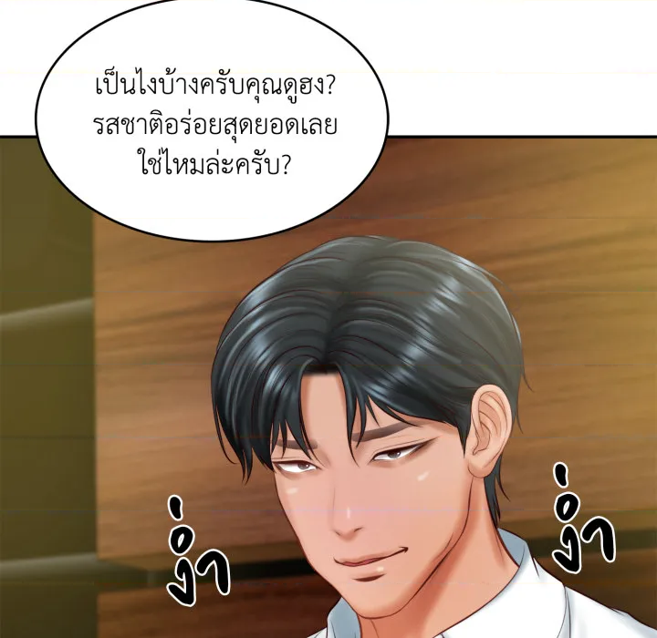 หน้า 157