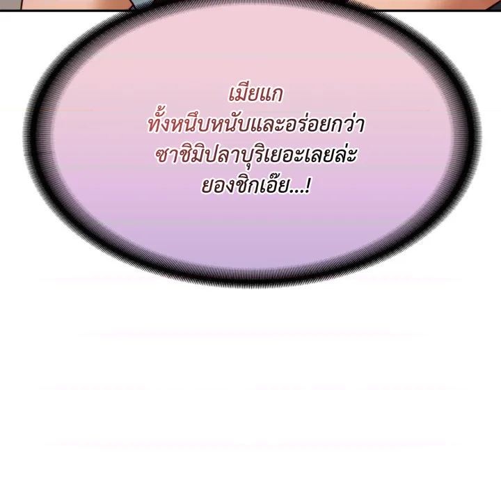 หน้า 159