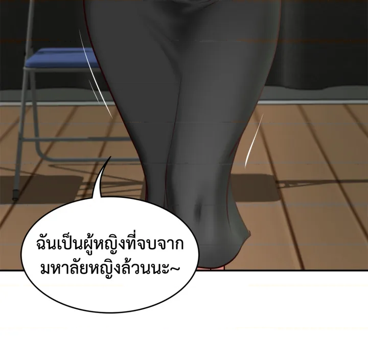 หน้า 49