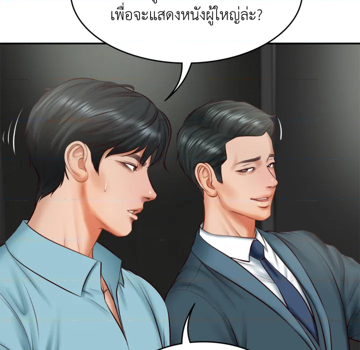 หน้า 53