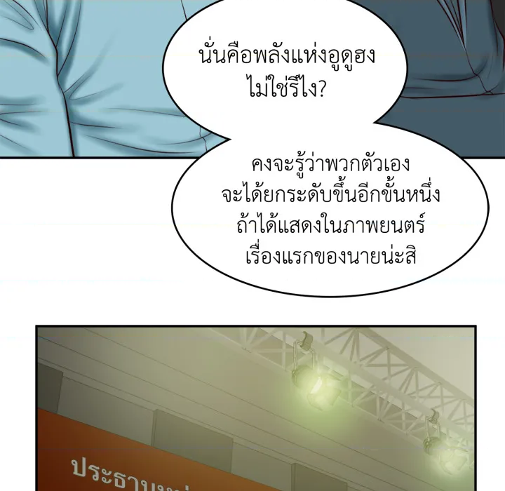 หน้า 54