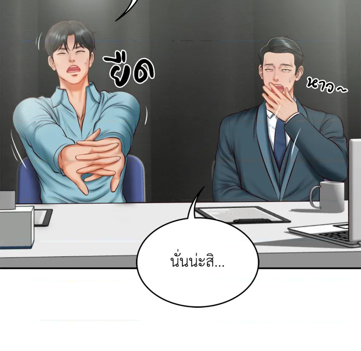 หน้า 57