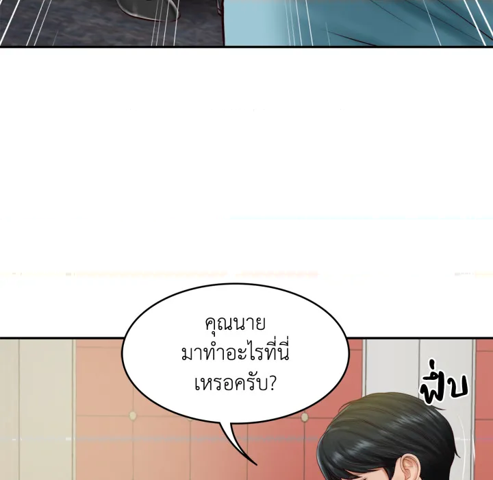 หน้า 64