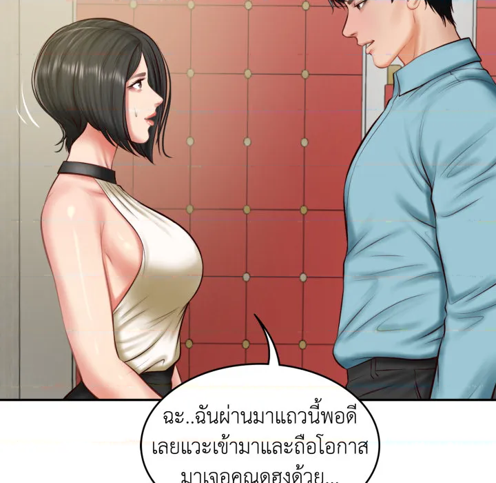หน้า 65