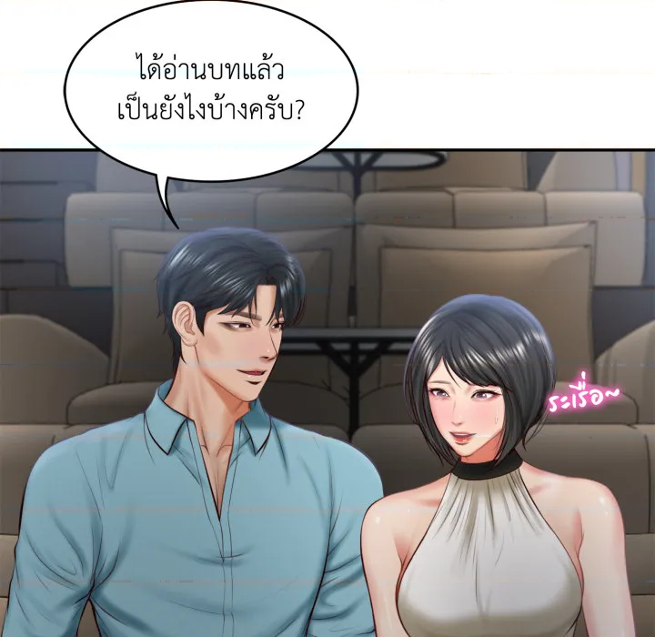 หน้า 79