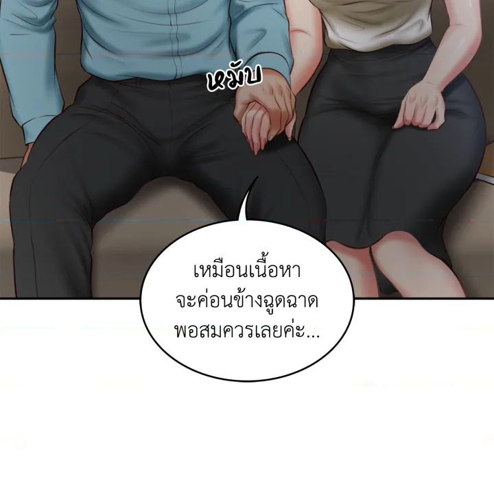 หน้า 80