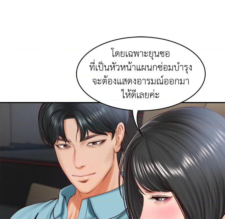 หน้า 81