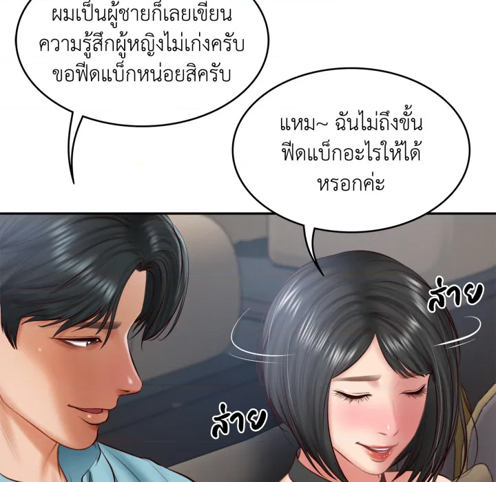 หน้า 83
