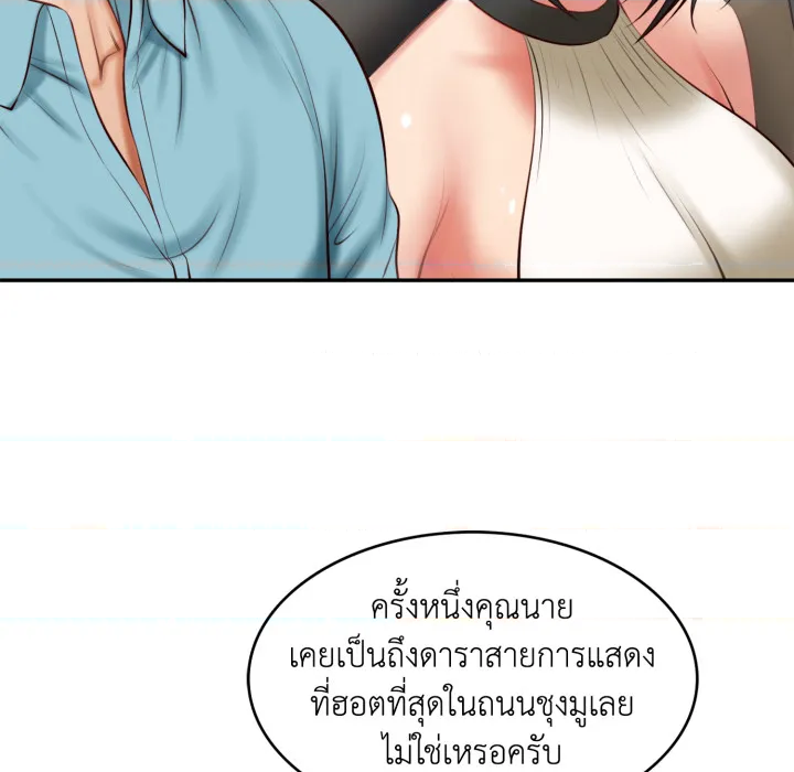 หน้า 84