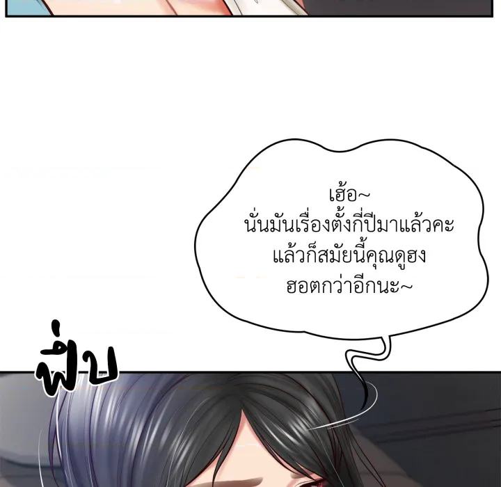 หน้า 86