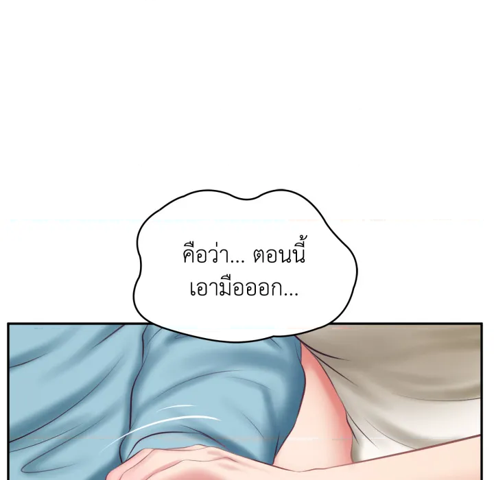 หน้า 89