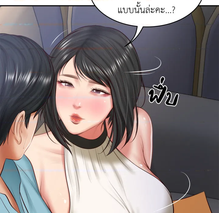 หน้า 95