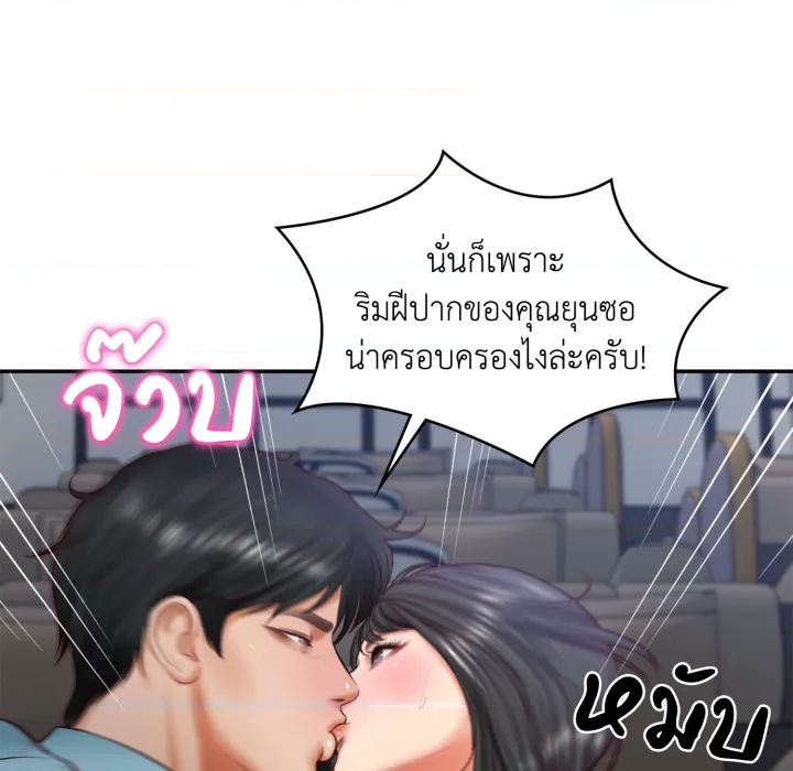 หน้า 99