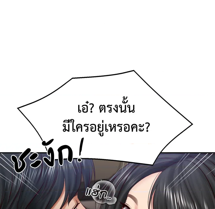 หน้า 108