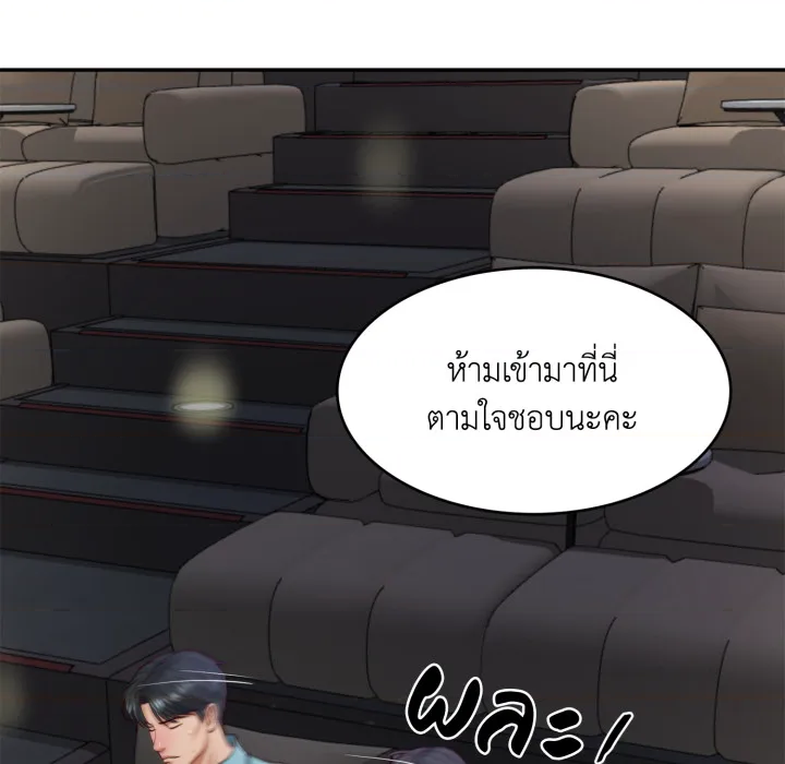 หน้า 110
