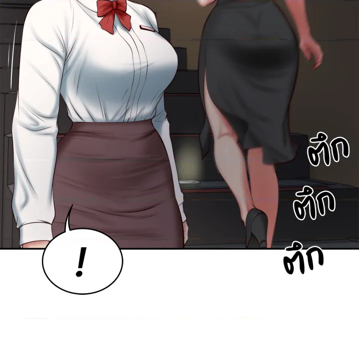 หน้า 116