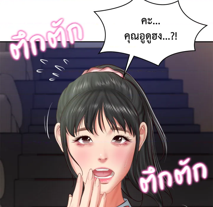 หน้า 120