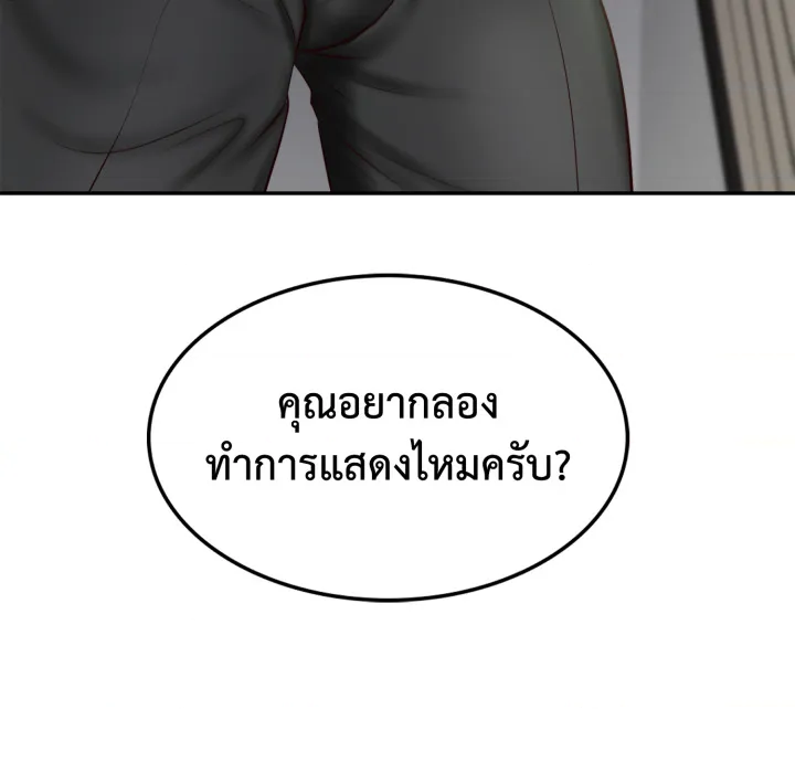 หน้า 124