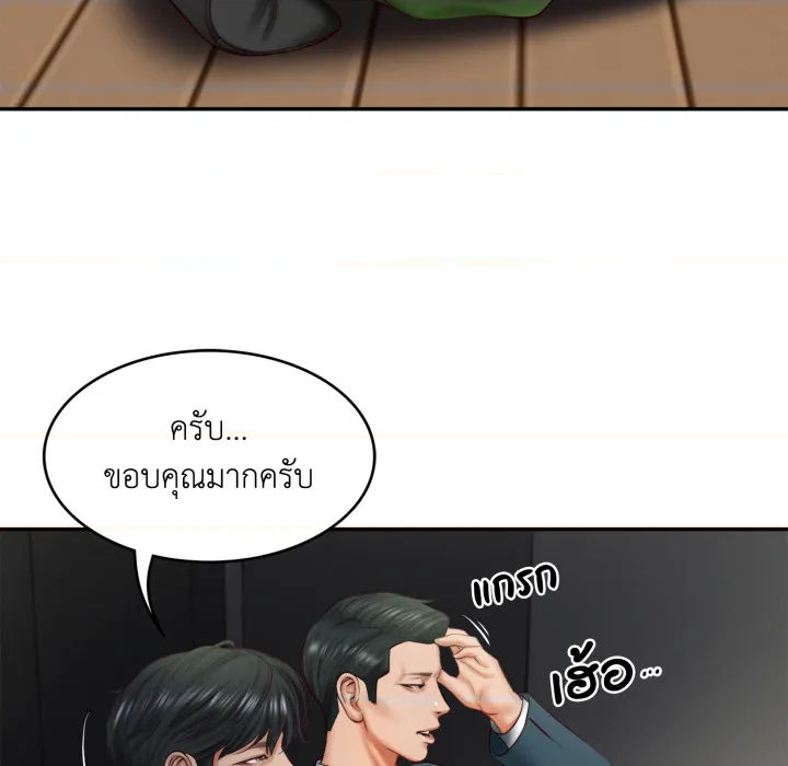 หน้า 128