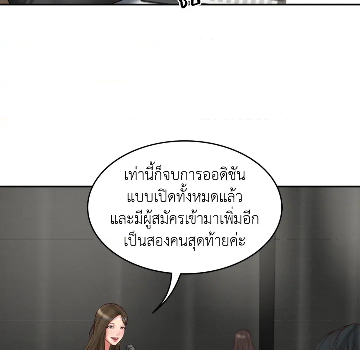 หน้า 130