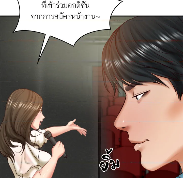 หน้า 133