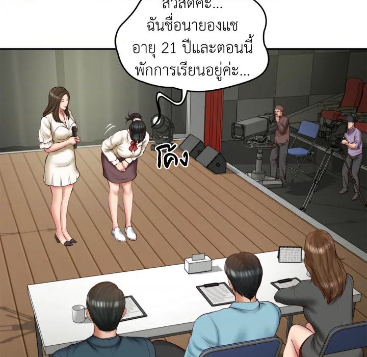 หน้า 135