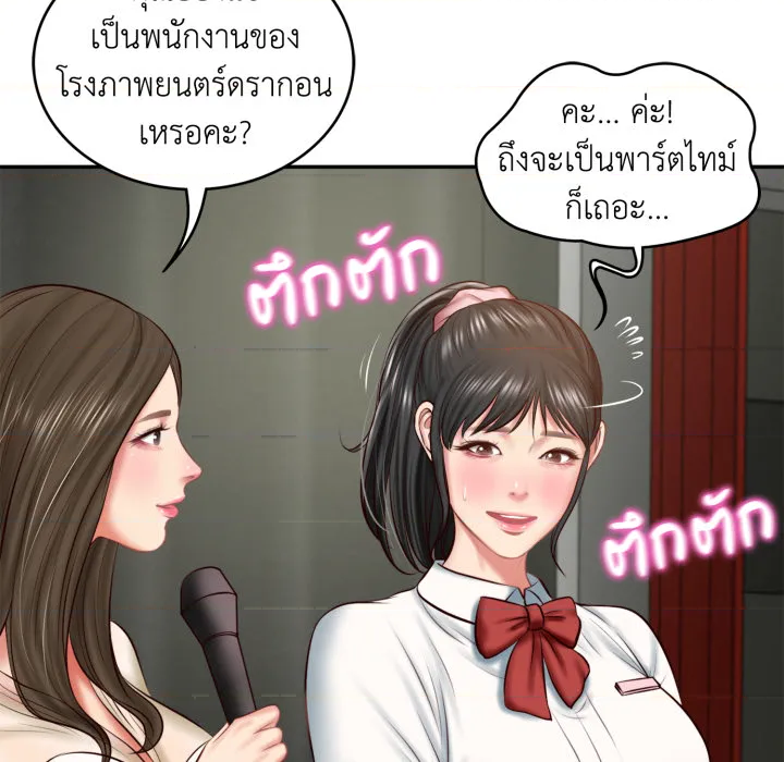 หน้า 137