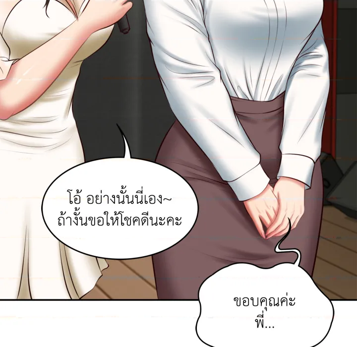 หน้า 138
