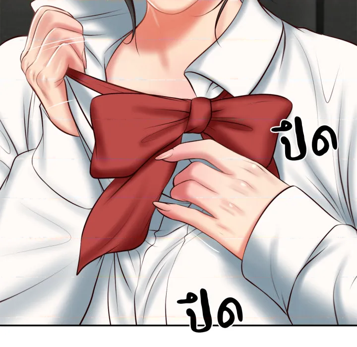 หน้า 142